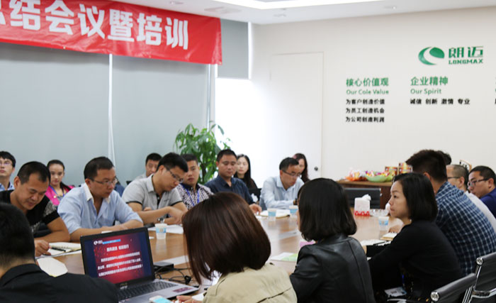 朗迈2015第三季度销售总结大会暨培训会议圆满闭幕-6.jpg