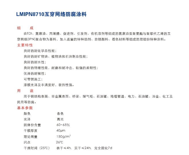 QQ截图20151208090652.png