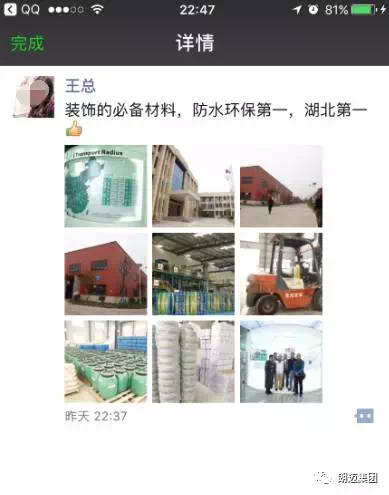 IMG_4621.PNG