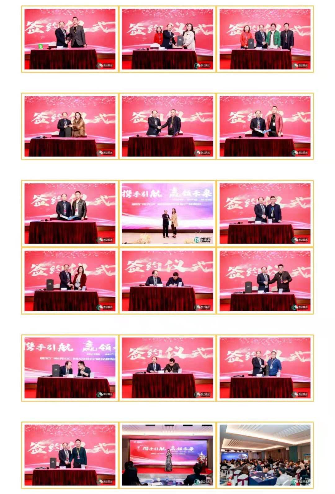 1617264224261291.jpg 微信图片_202104011646331.jpg